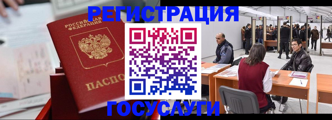 прописка поиск в Северске